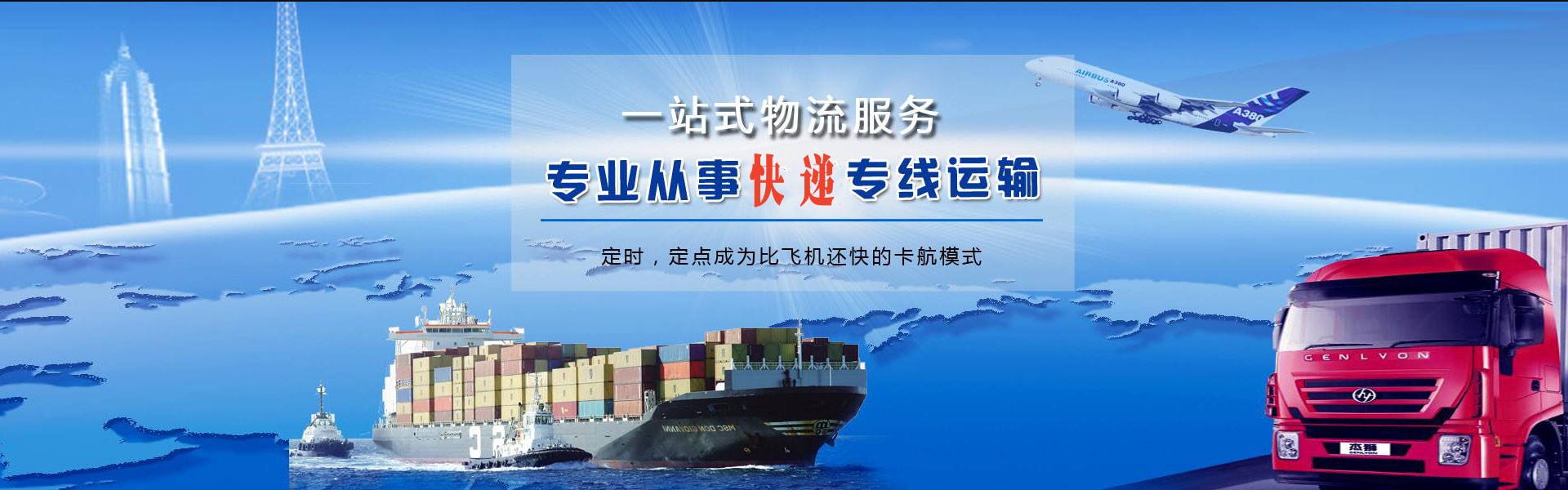 鄞州到加拿大物流公司-鄞州至加拿大物流专线-鄞州空运到加拿大-优时通物流有限公司