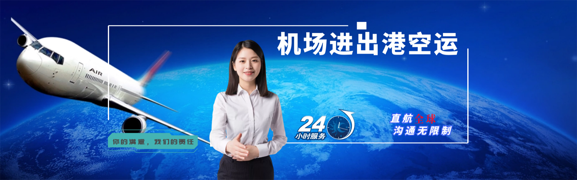 鄞州到加拿大物流公司-鄞州至加拿大物流专线-鄞州空运到加拿大-优时通物流有限公司