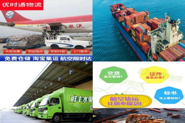 鄞州到加拿大航空货运公司-鄞州到加拿大物流专线
