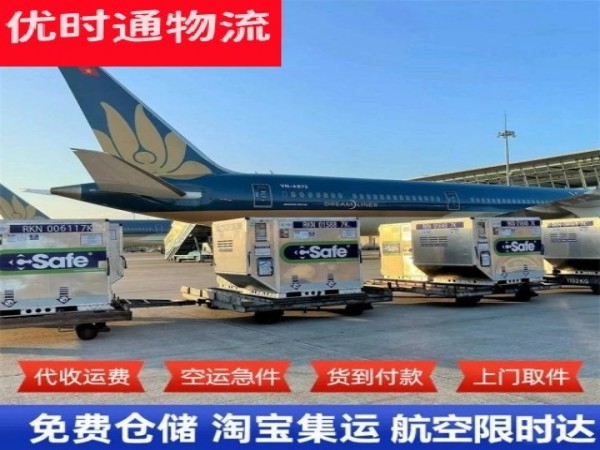 鄞州到加拿大空运加急专线
